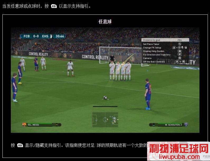 PES2017 ٷ߶λϸ⣨Сױ֣