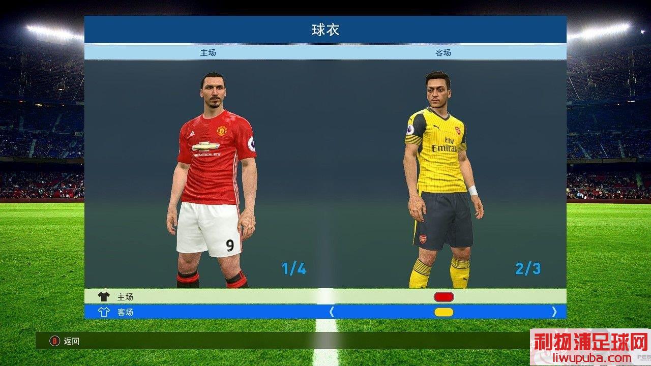 PES2017 ڸ˶Ӵ1.0Լͼ