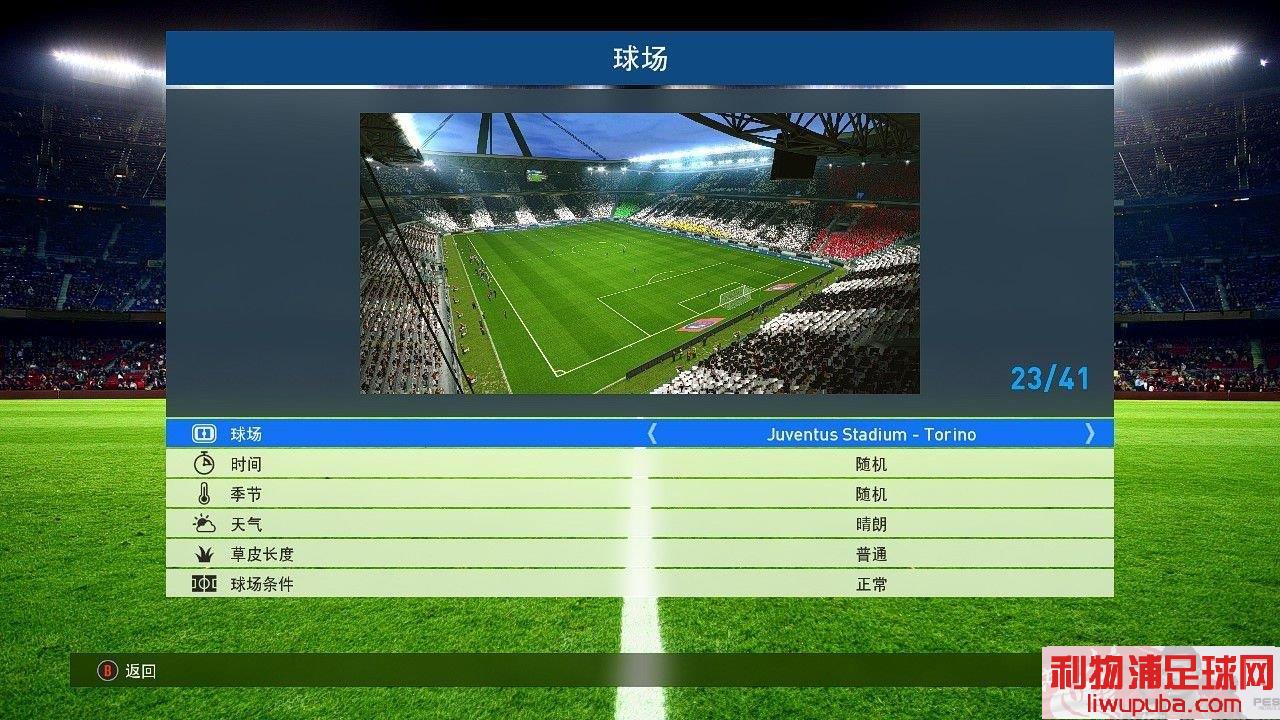 PES2017 ڸ˶Ӵ1.0Լͼ