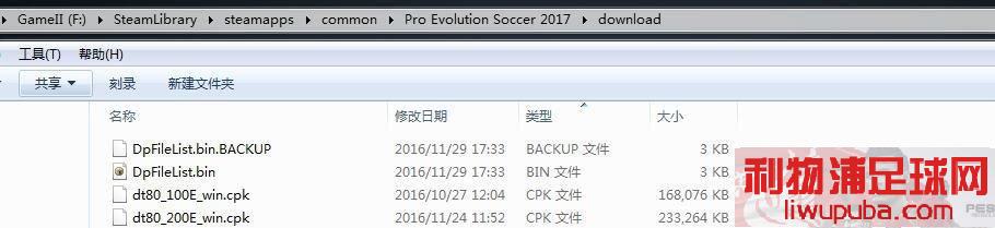 PES2017 ʵٲDLCɨäѧ