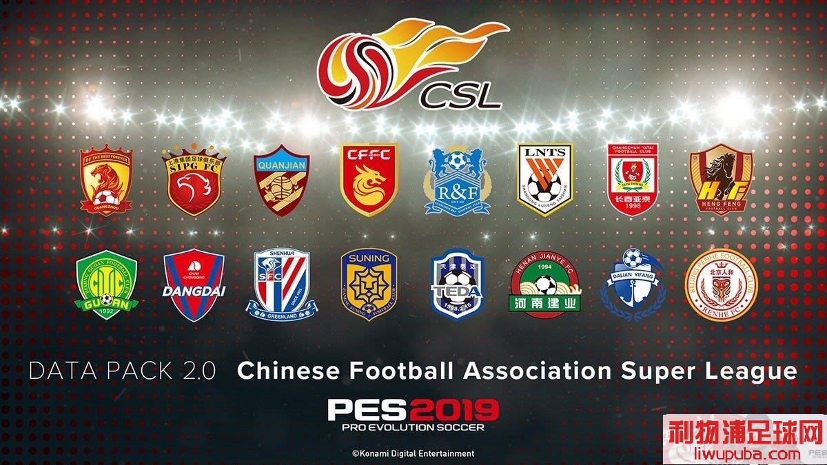 PES2019 - 11