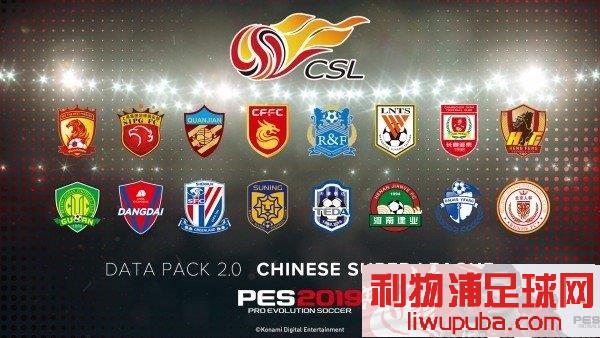 PES2019 - 11