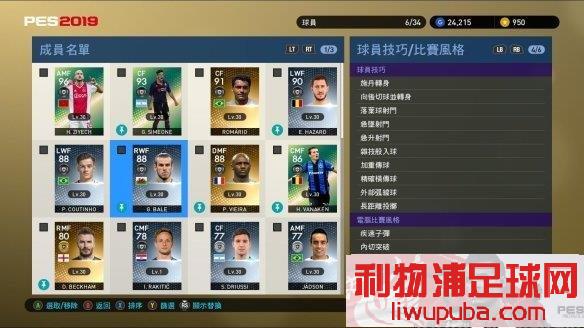 PES2019 ͼ⣺Ƚӵϵ