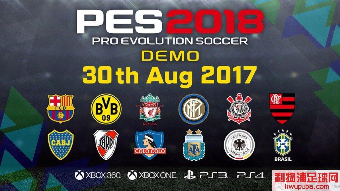 PES2018 ٷ潫2017830շ