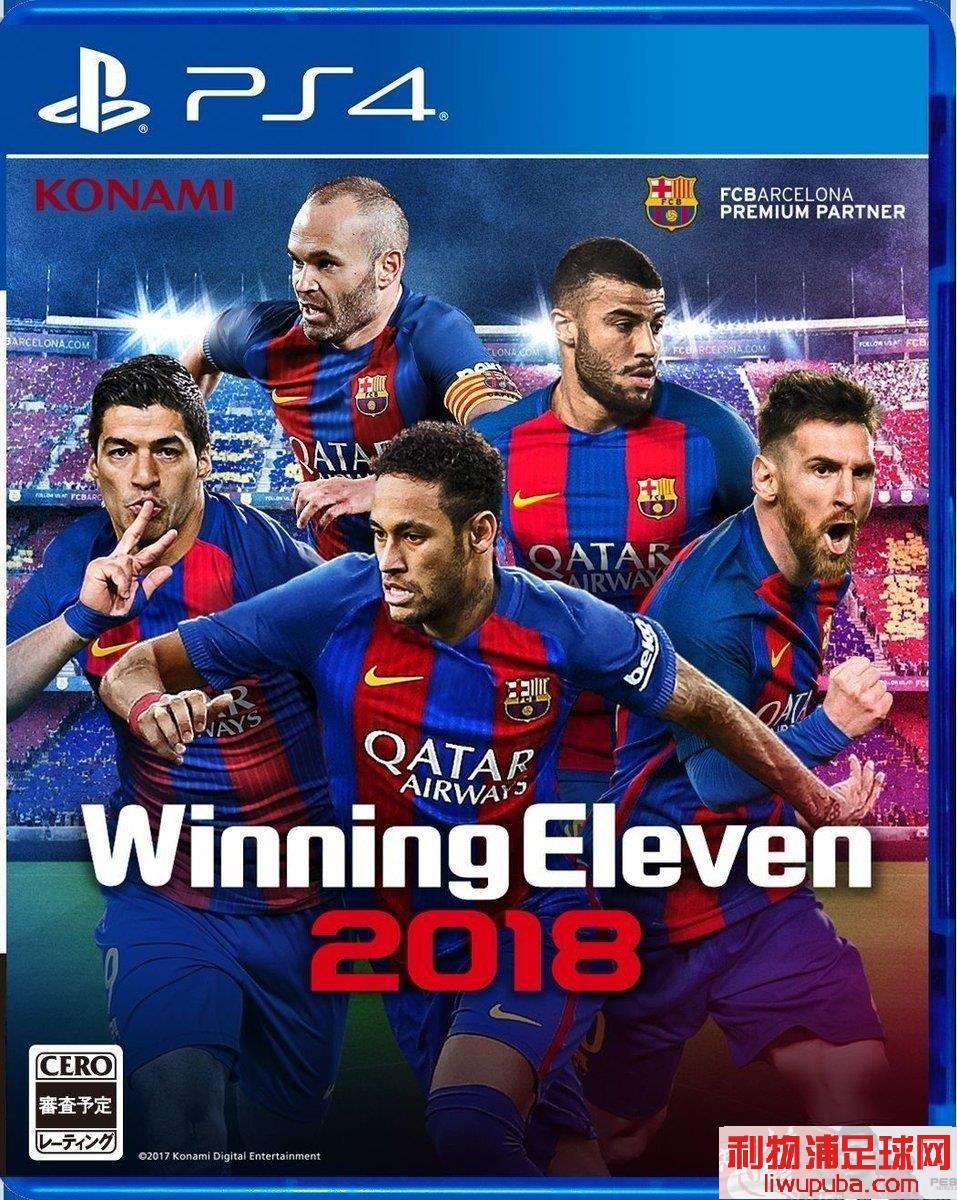 PES2018