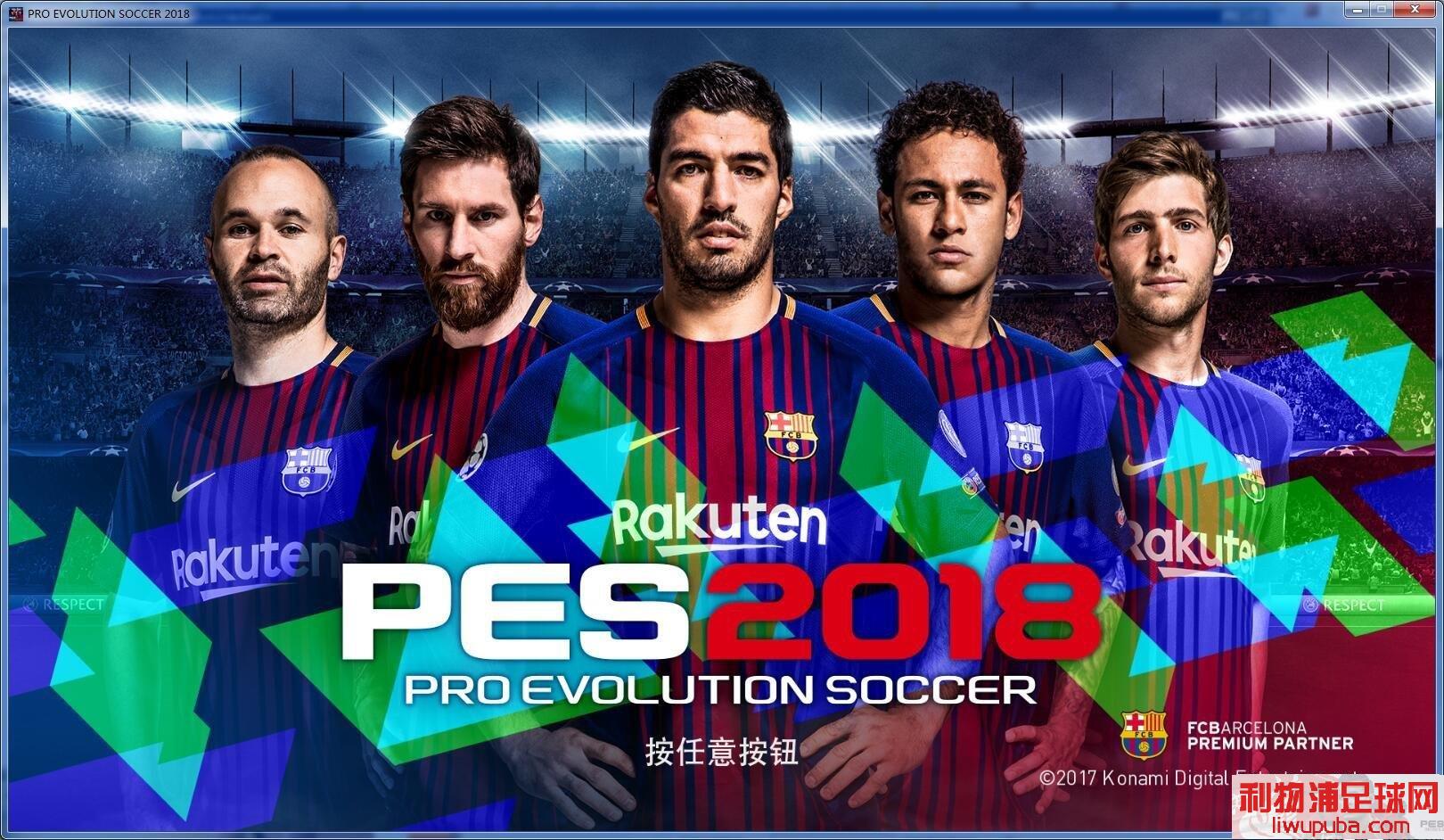 PES2018 ̴PCDemoķ