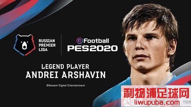 PES2020 ӭµĴԱ