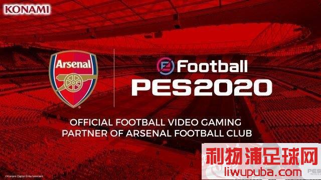 PES2020 ɭǩԼ3