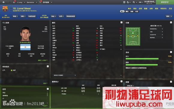 FM2013 ʵõBUGǩԼ13.3ϲԳɹ[ͼ]