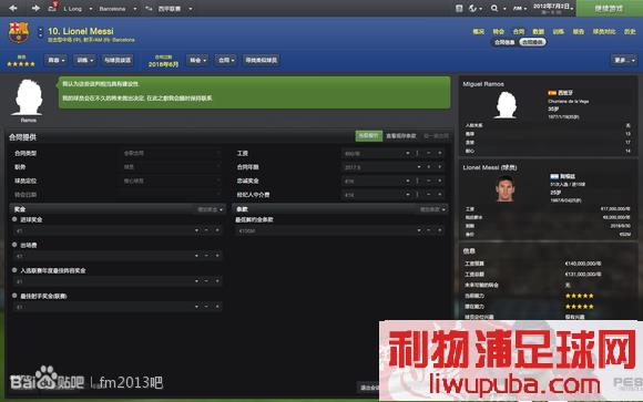 FM2013 ʵõBUGǩԼ13.3ϲԳɹ[ͼ]