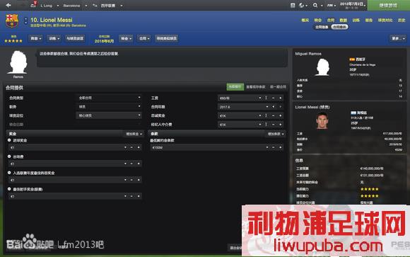 FM2013 ʵõBUGǩԼ13.3ϲԳɹ[ͼ]