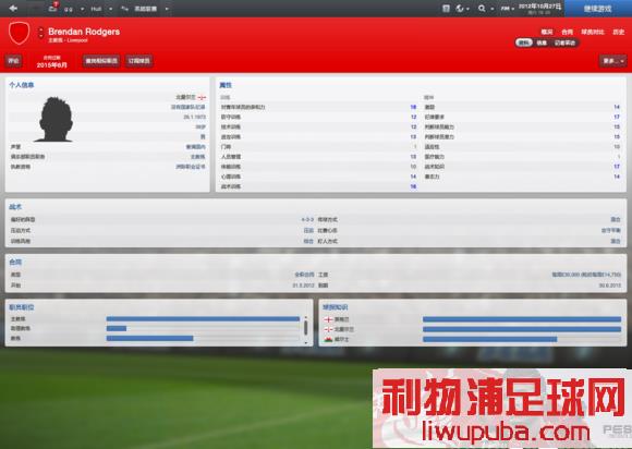 FM2013