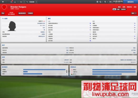 FM2013