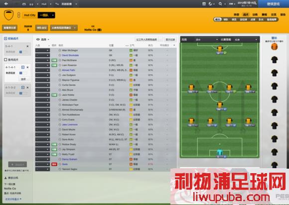 FM2013