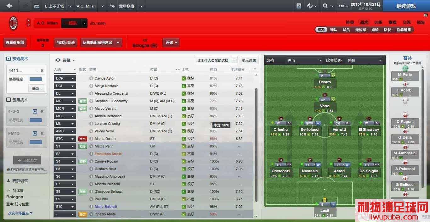 FM2013