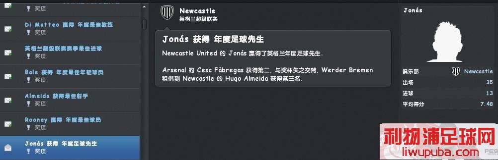 FM2011 ӢһNewcastleĿ·;