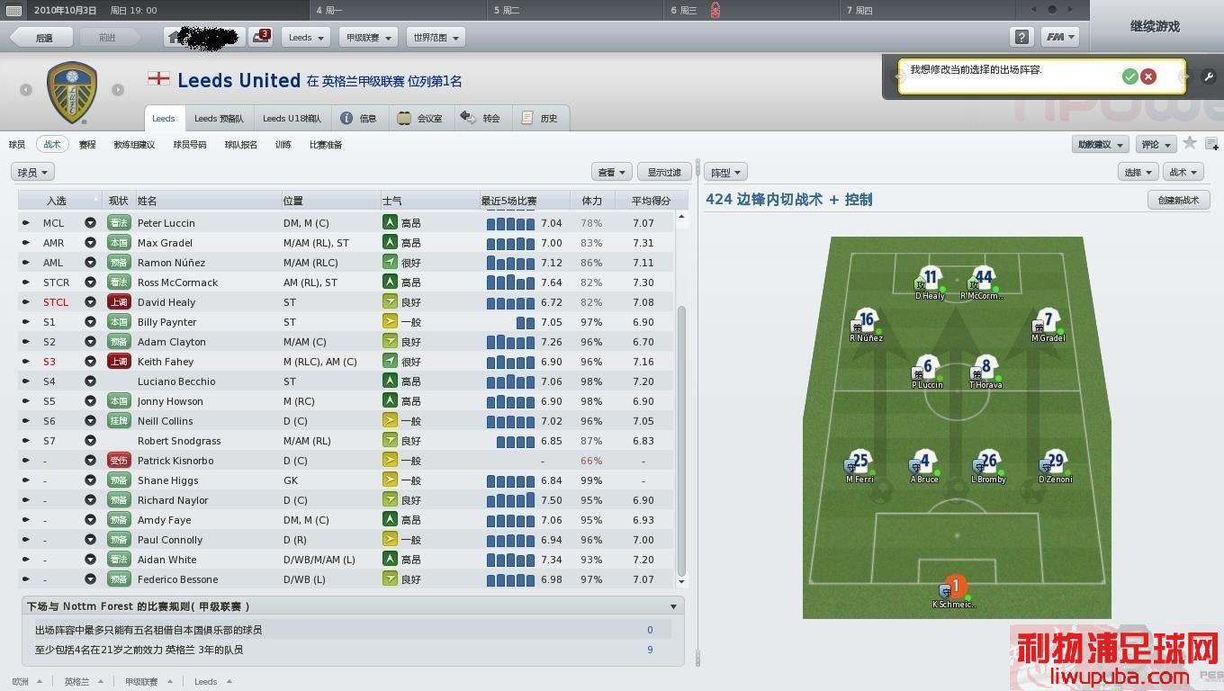 FM2011 ̵㡶ӡ