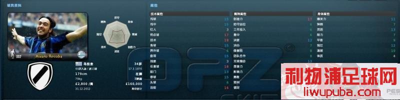 FM2011 ʮֱʦ
