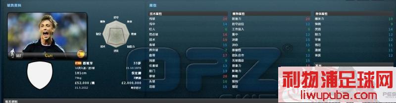 FM2011 ʮʦ