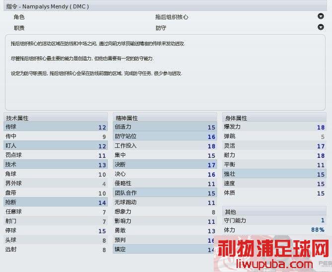 FM2011 蹷ͺƽ飬168CM