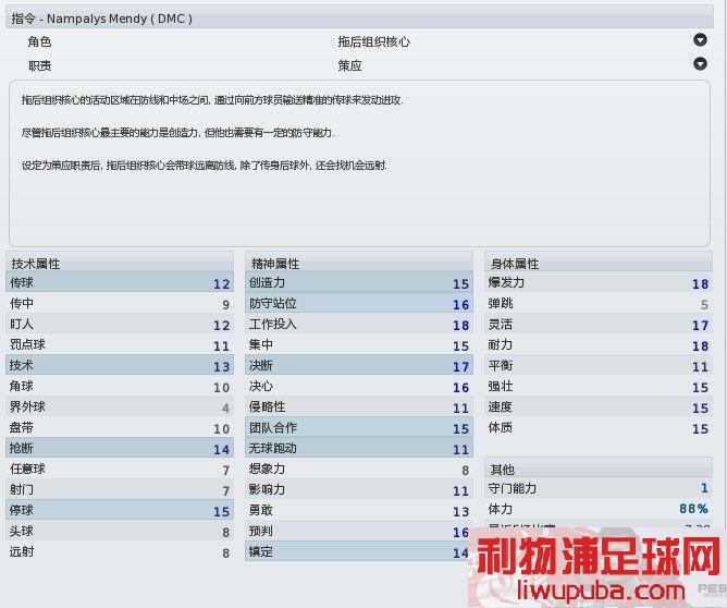 FM2011 蹷ͺƽ飬168CM