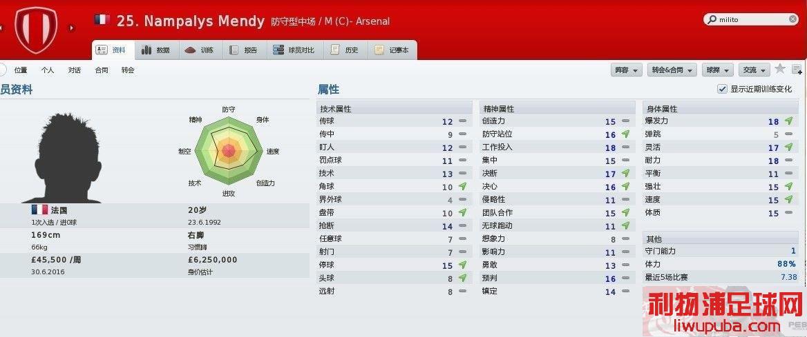 FM2011 蹷ͺƽ飬168CM