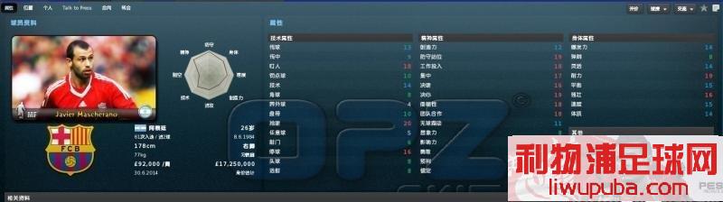 FM2011 ʮг