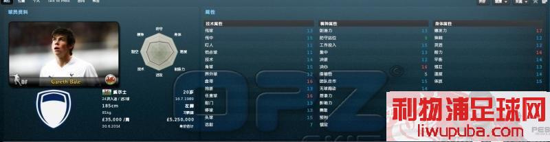 FM2011 ʮ·ͻ