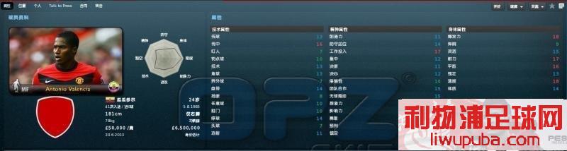 FM2011 ʮ·ͻ