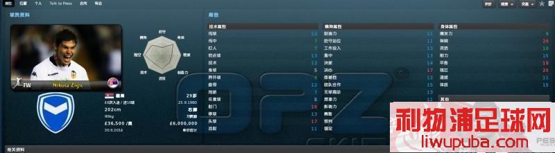 FM2011 ʮз