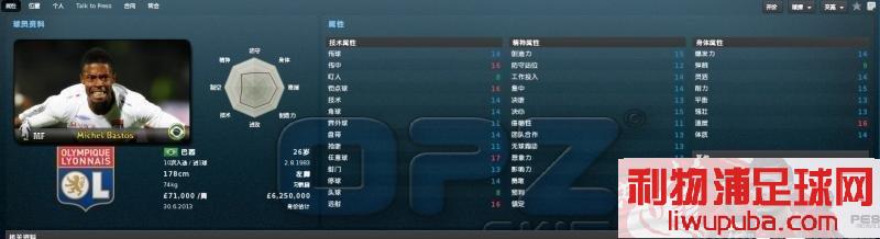 FM2011 ʮ·ͻ