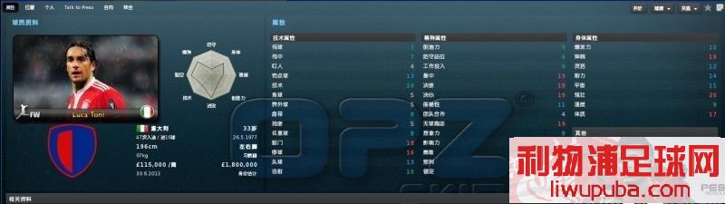 FM2011 ʮз