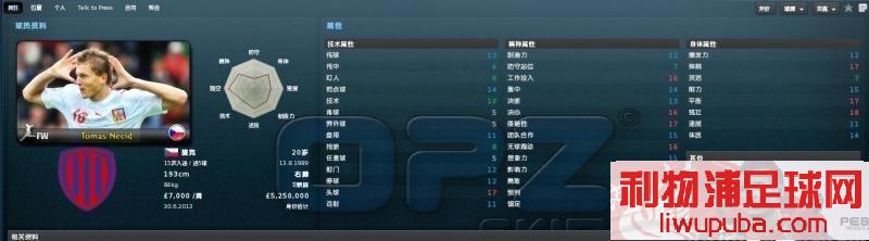 FM2011 ʮз