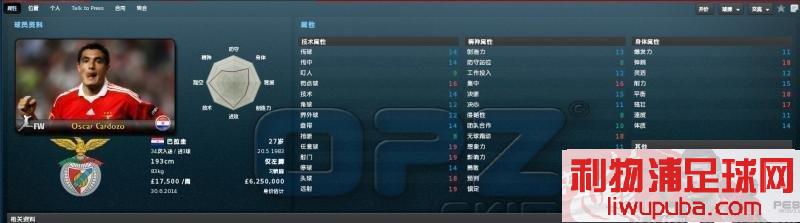 FM2011 ʮз