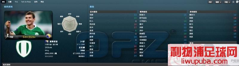 FM2011 ʮз