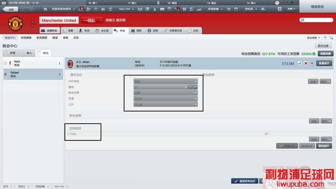 FM2012