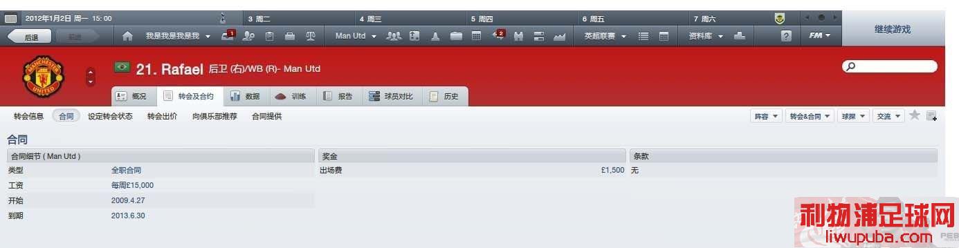 FM2012
