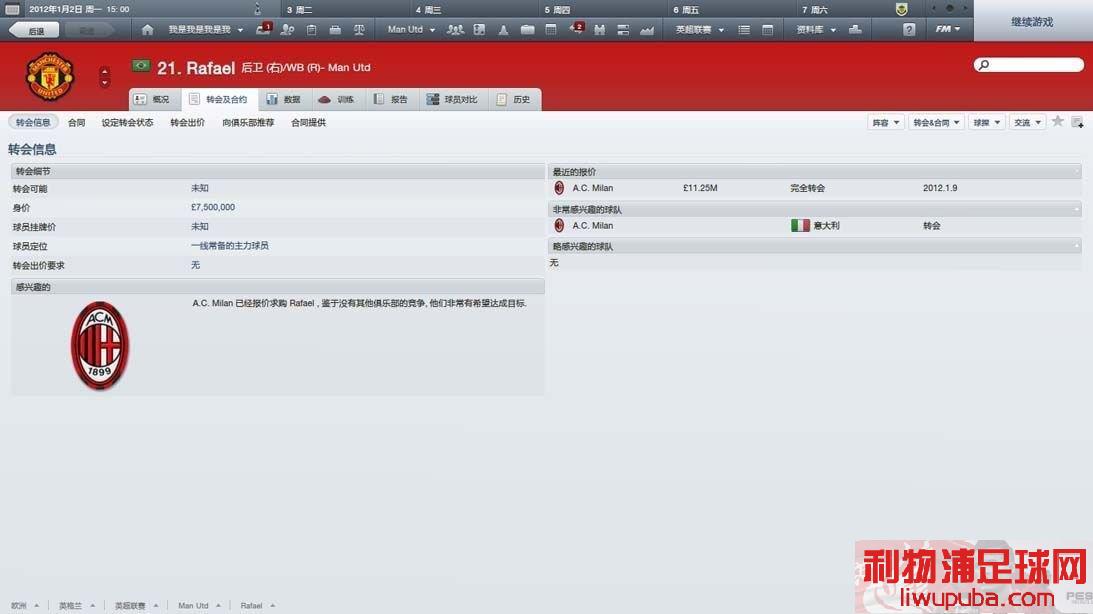 FM2012