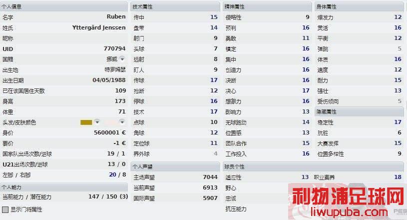 11人足球游戏网