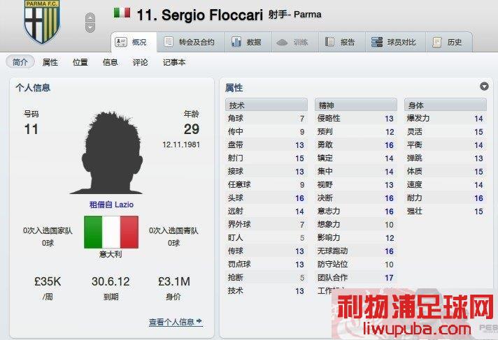 FM2012 ĸּ𵵴ǰƼ