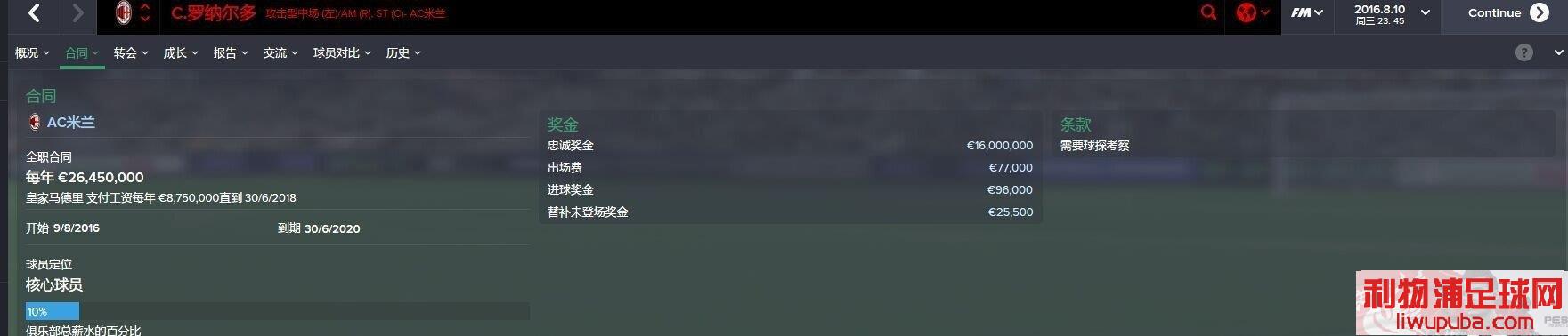 FM2015 ʹţ̸ܼԱʣöԷ̯ܶ๤