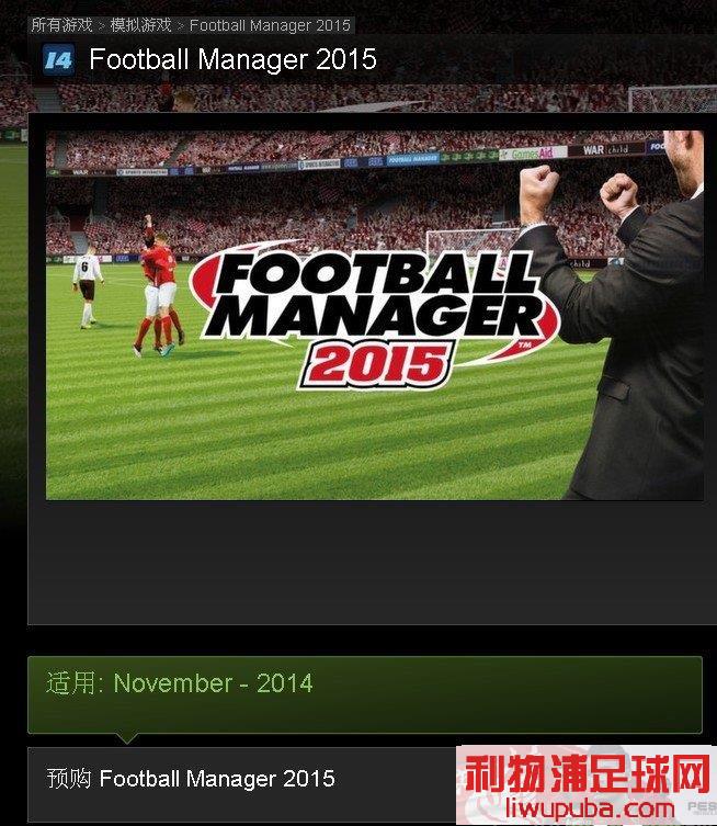 FM2015 ʽԤĿǰŻ33%