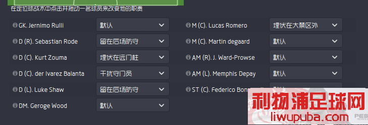 FM2015 BUG÷ for v15.14[gifͼ]