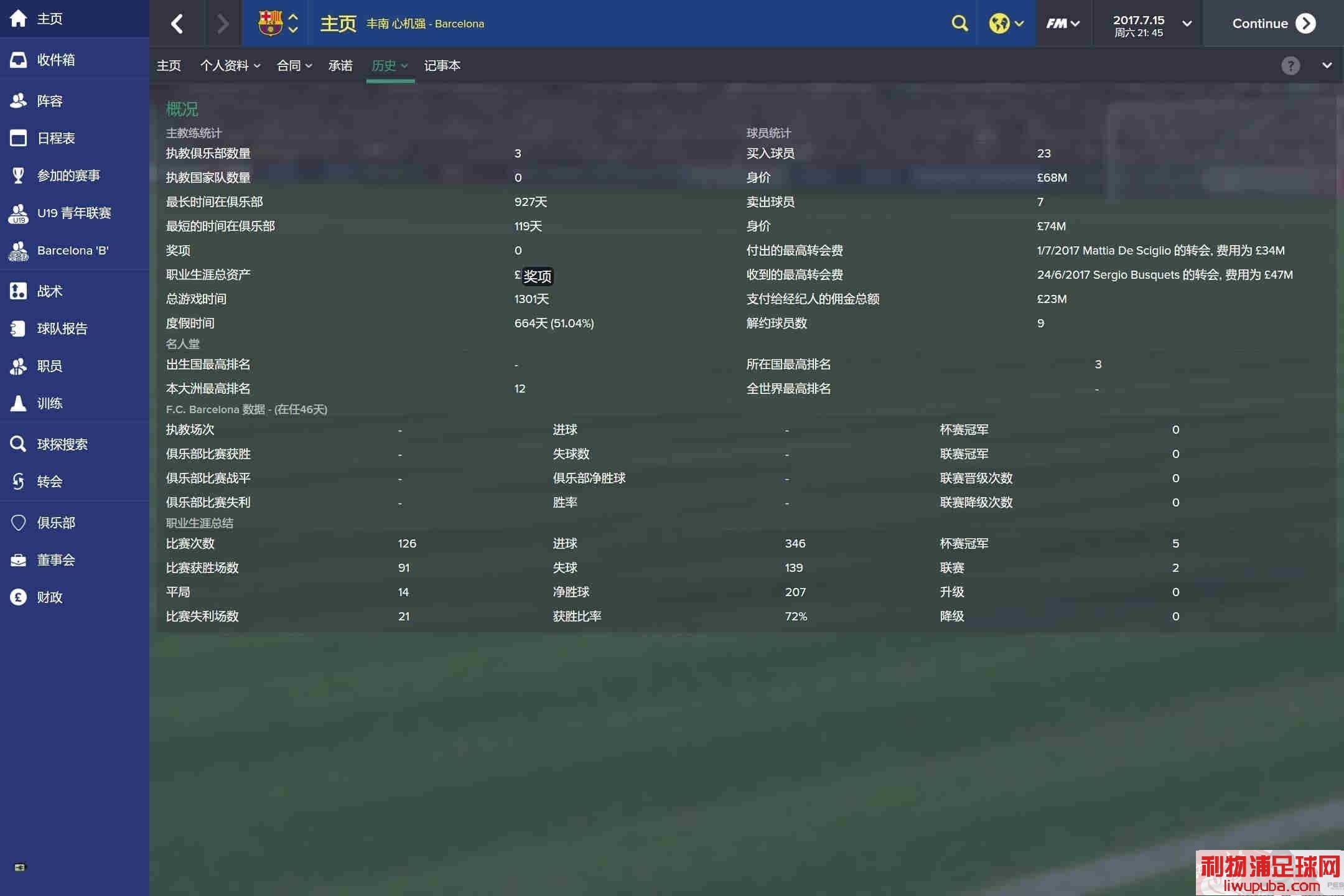 FM2015 Ұ켣гڵ½ţ