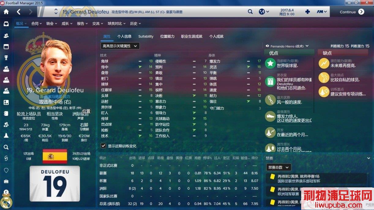 FM2015 һתо