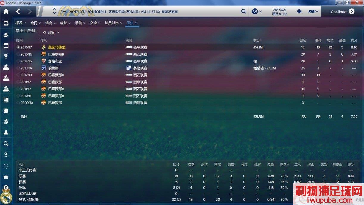 FM2015 һתо