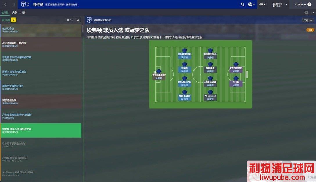 FM2015 ôõһŷ11ȫԼ