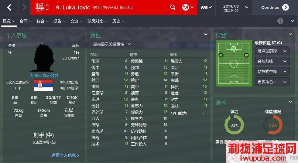 FM2015 Ƽ3λ10MڵʵԱ