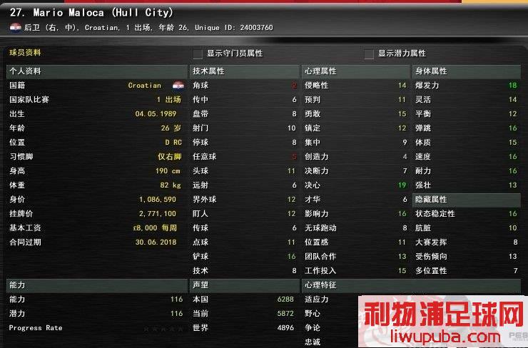 FM2015 ֻ56K·բ
