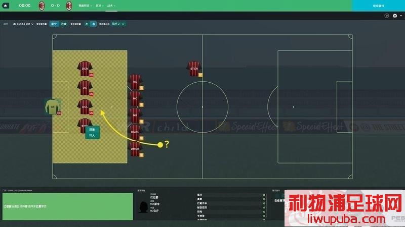 FM2017 - 11